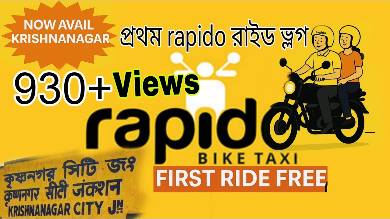 কৃষ্ণনগর থেকে রাপিডো করে বাড়ি গেলাম || Rapido in krishnagar|| Rapido kivabe book korbe  #rapido