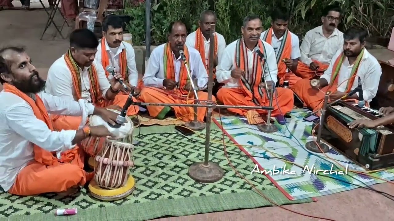 ಭಜನೆ /ಮಾನ್ಯ | ಧರ್ಮಶಾಸ್ತಾ ಭಜನಾ ಸಂಘ ನೀರ್ಚಾಲು 