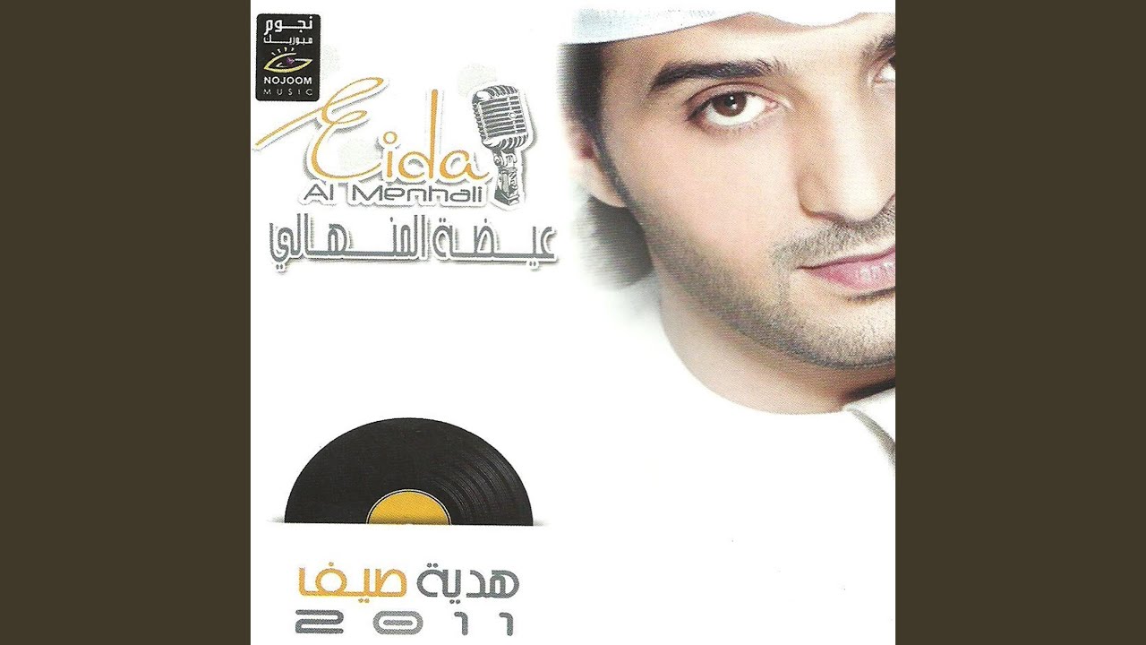 شمس الغلا
