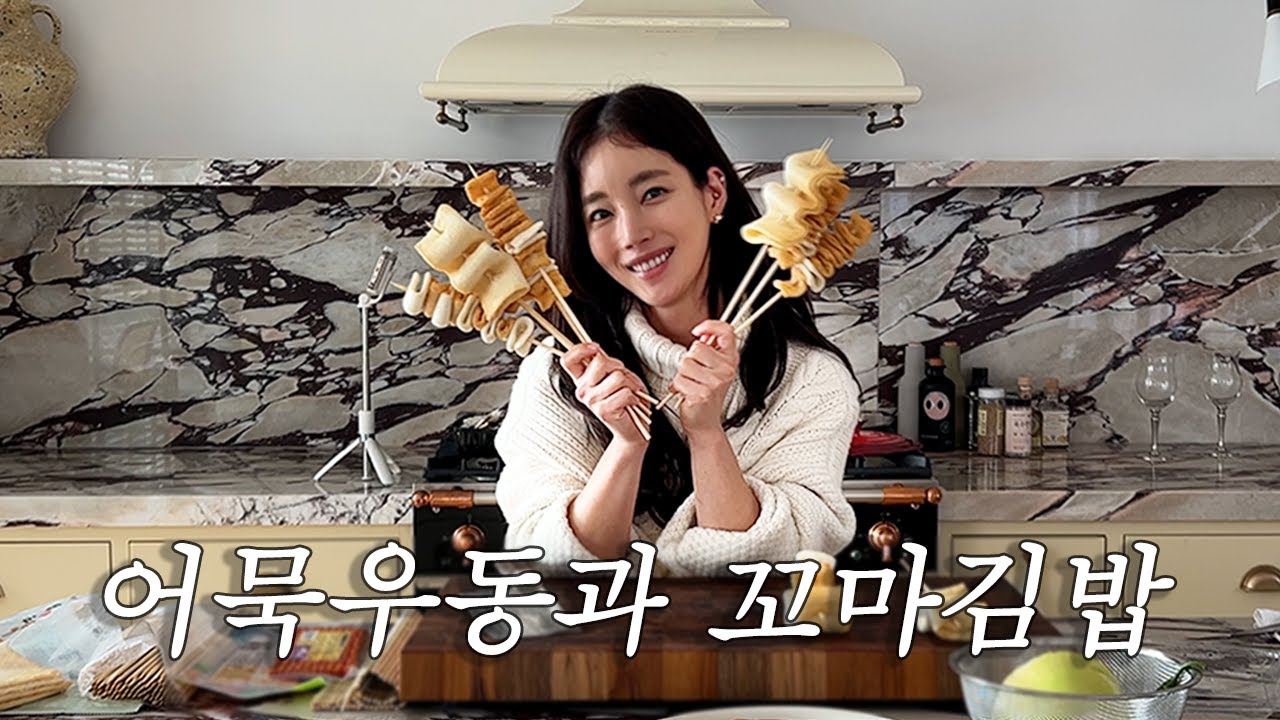 [ENG] 겨울 맞이 꽃 스타일링 ☃️🌹  | 기은세표 어묵우동&매콤 어묵 꼬마 김밥 🍜