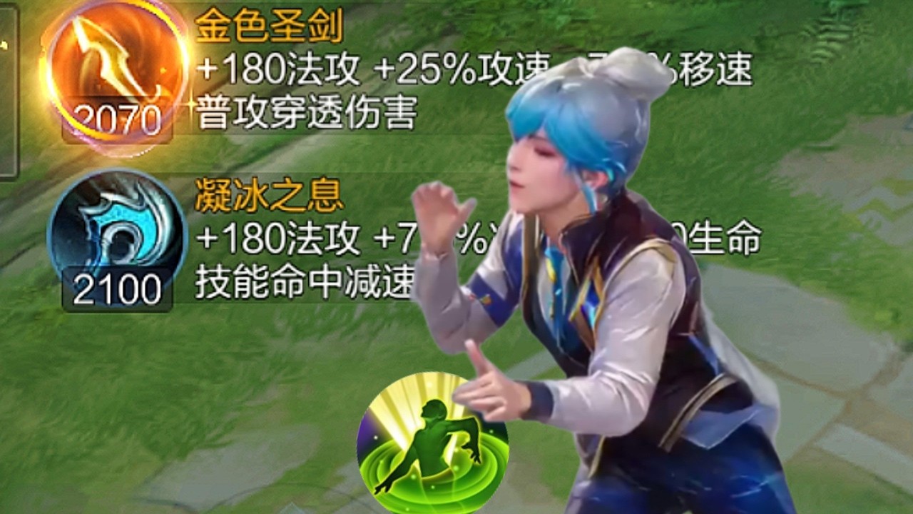 扁鹊：发育路！一定得要普攻输出！ #经常口胡的管子