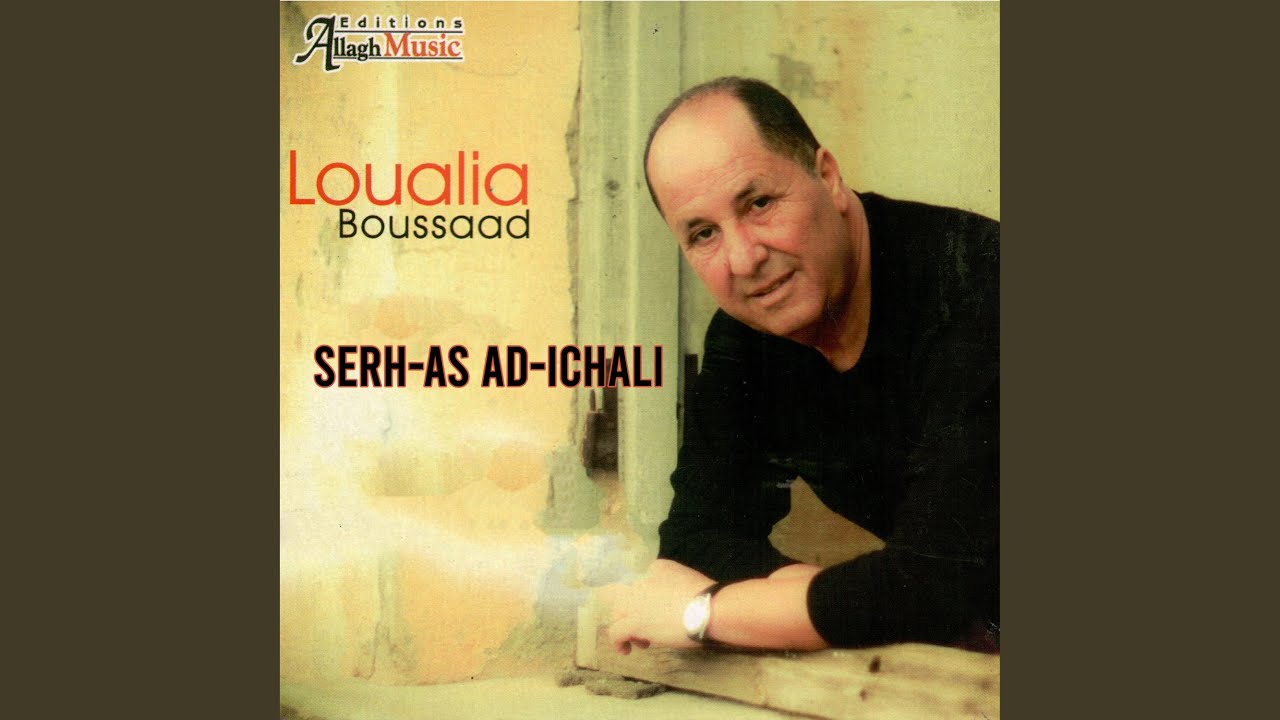 Serh-as ad ichali