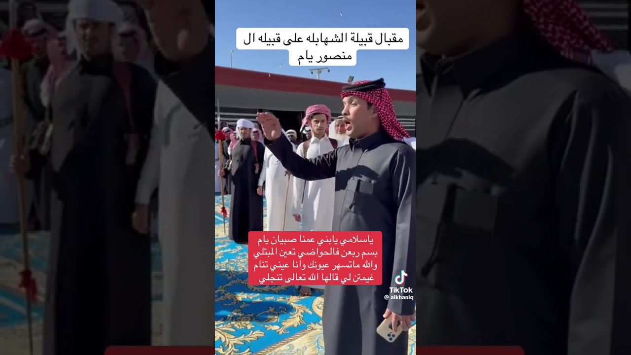 اقبالة قبيلة الشهابلة يام على ال منصور يام بالطلحة في حملهم ١٤٤٧