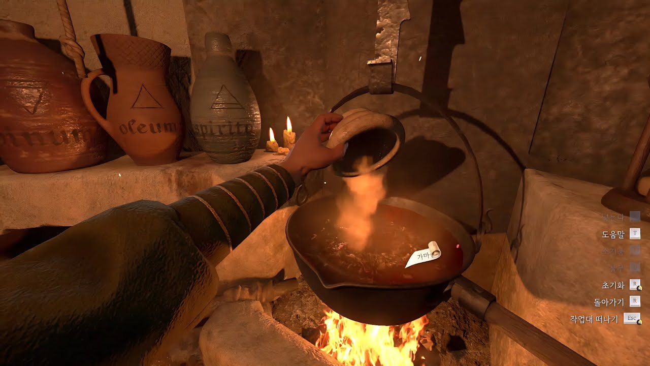 헨리의 물약들 #27 [Kingdom Come Deliverance II]