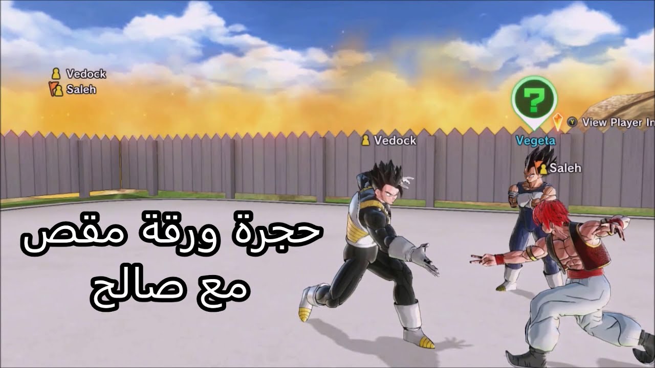 زينوفيرس 2 تحدي حجرة ورقة مقص (مع صالح lI Saleh Il)