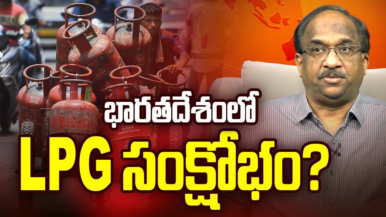 LPG Crisis in India? || Reality Of LPG Crisis In India ||