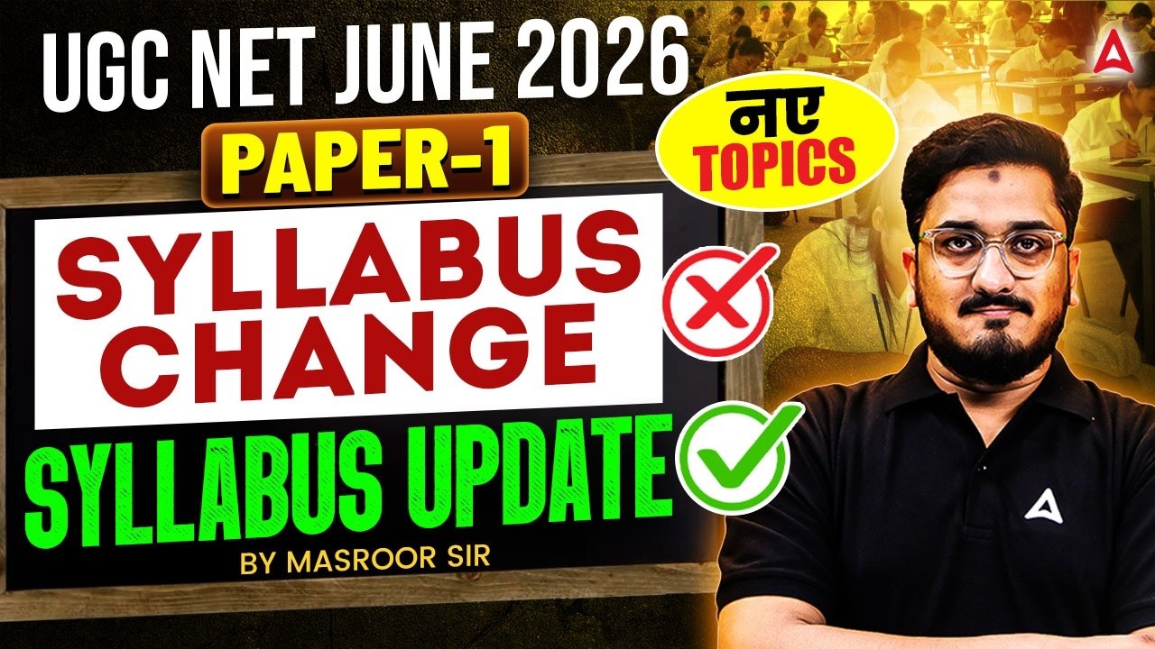 UGC NET Paper 1 Syllabus 2026 | UGC NET Paper 1 Syllabus Update | UGC NET Paper 1 Preparation