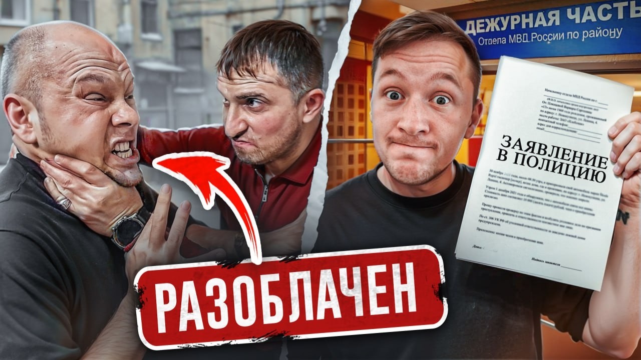 40 СЕРИЯ - РАЗОБЛАЧЕНИЕ ГЕРАСЕВА! Правда?! Расул НАГНУЛ ПАШУ! Егорио и КИНГ плаки,плаки…