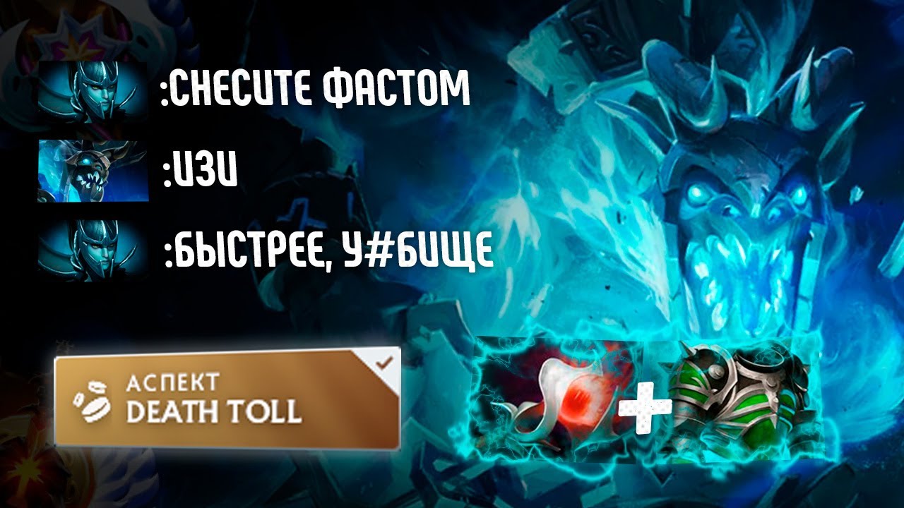 ПРОСЯТ ЗАКНОЧИТЬ на ВЛАСТЕЛИНАХ - Visage | Dota 2 | Оффлейн