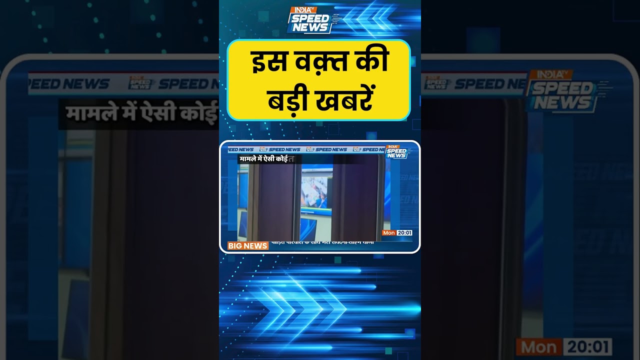 High Court on Ram Mandir Donation Scam हाईकोर्ट ने सुनवाई करने से किया इनकार | India TV