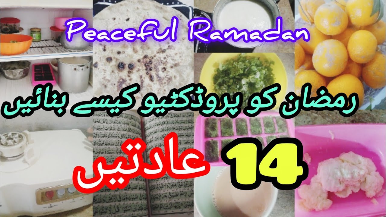 How to Make Ramadan Peaceful and Productive | 14 Practical Tips✨ 