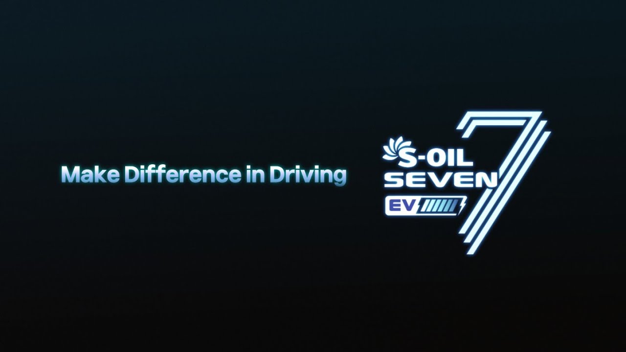 Video promocional para el lubricante S-OIL SEVEN EV (Spanish)