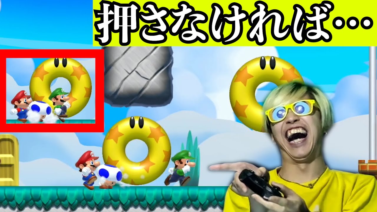 【横取り】寸前でゴールを奪っていくシンカが強すぎるww【仲悪マリメ】