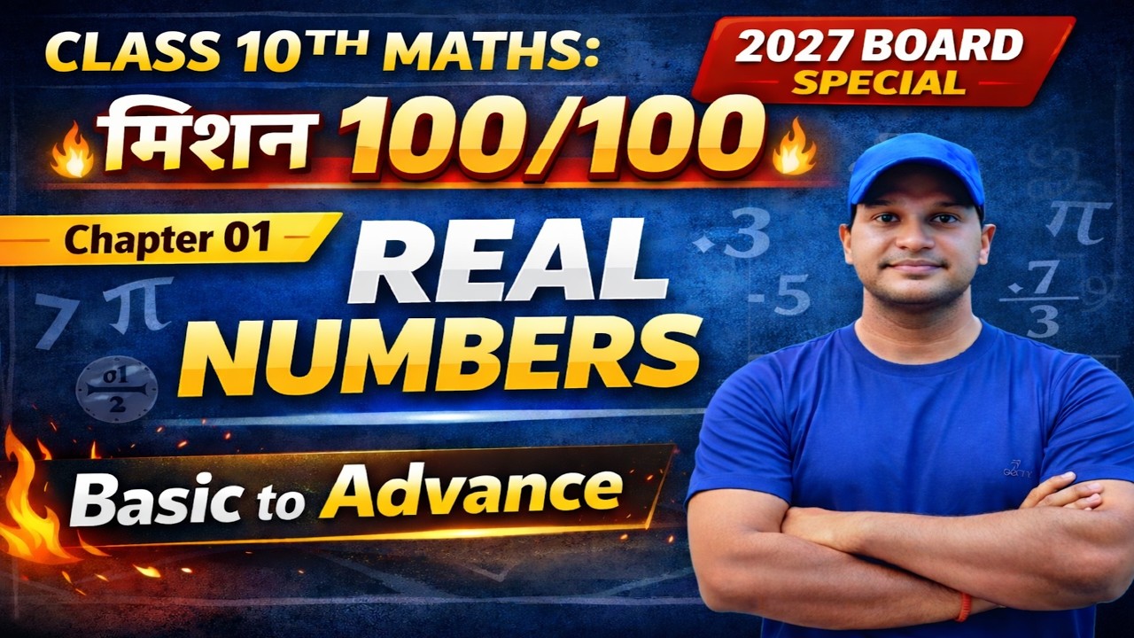 Class 10 Maths Real Numbers | Top Important Questions | Genius Track | CBSE Board Preparation