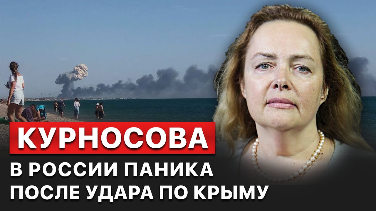 💥 Даже те, кто поддерживал войну, начинают понимать, что все пошло не так, – Курносова