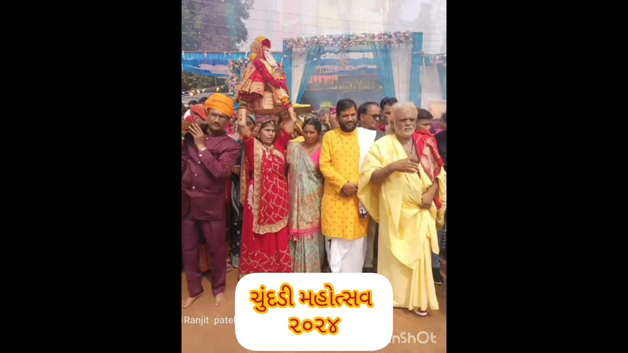 ચુંદડી  મહોત્સવ// શ્રી શ્રી કપિલા કામધેનું આશ્રમ  // ૨૦૨૪ //