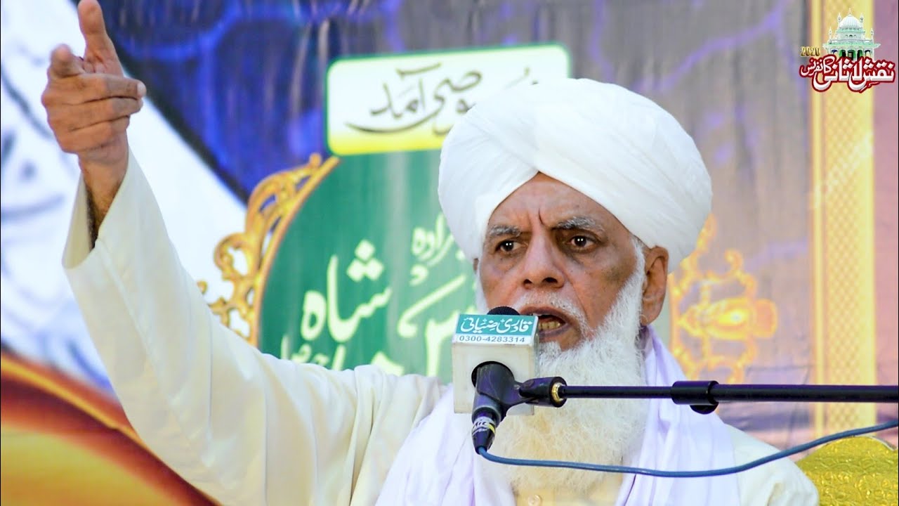 Beautiful Bayan By Allama Hafiz Abdul Sattar Saeedi at Lahore 2020