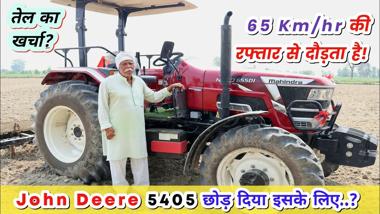 ताऊ के 70 साल के अनुभव ने बचा लिए 2 लाख?😱Mahindra Novo 655 Crdi New Model 2024🔥| Owner Review✅