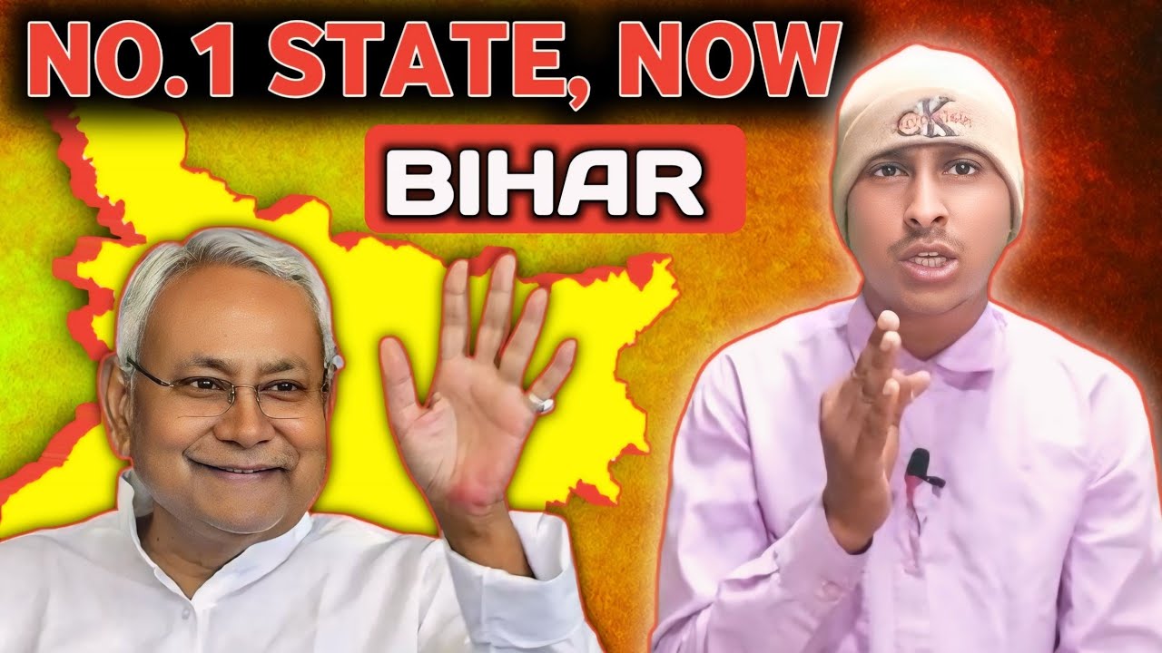 Now Bihar Is a No.1 State || Explain video || Vivek Bind