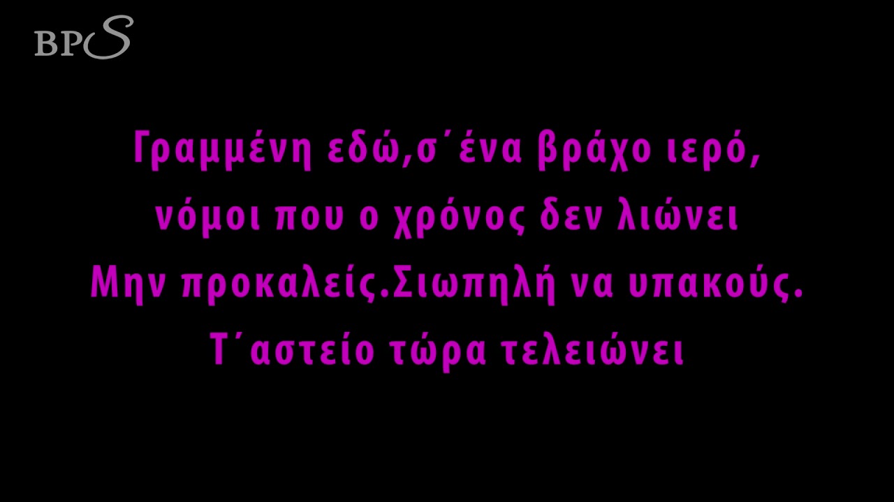 Aladdin(2019)Live Action-Speechless greek karaoke version