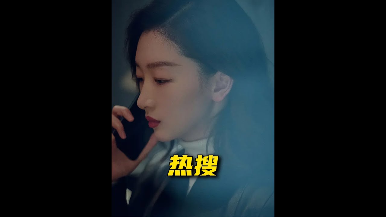 忻钰坤的《热搜》，没及格 #电影影评 #烧脑悬疑