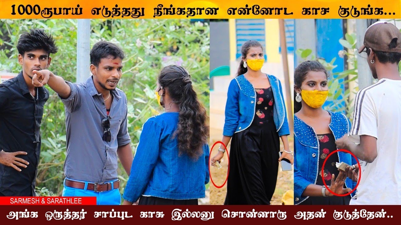 intha pen seythathu sariya | social prank | tamil prank | nagai 360*