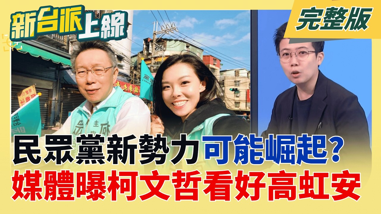 強過