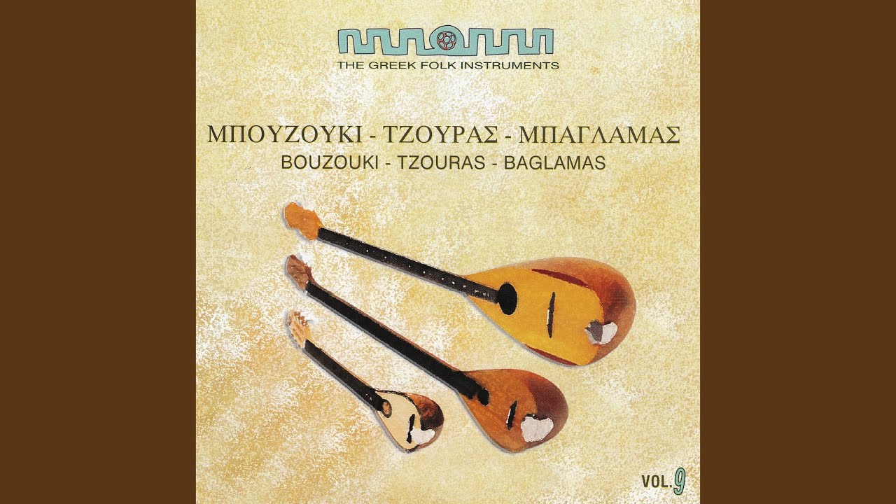 Tsakitzis