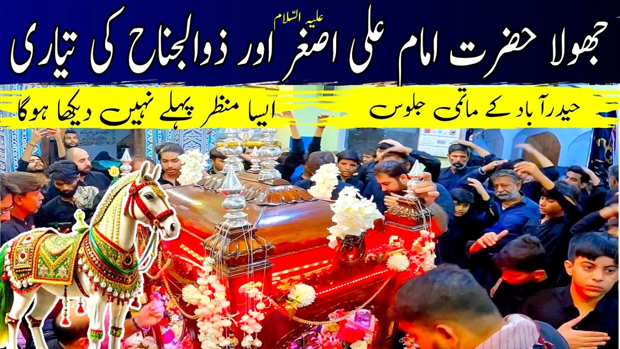 Muharram in Hyderabad | Shabhi e Zuljinah preparation