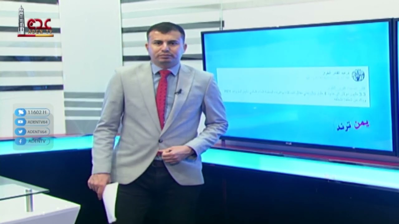 وثيقة تظهر  صرف منظمة الغذاء العالمي في اليمن  مبلغ مهول للإتصالات والانترنت | يمن ترند
