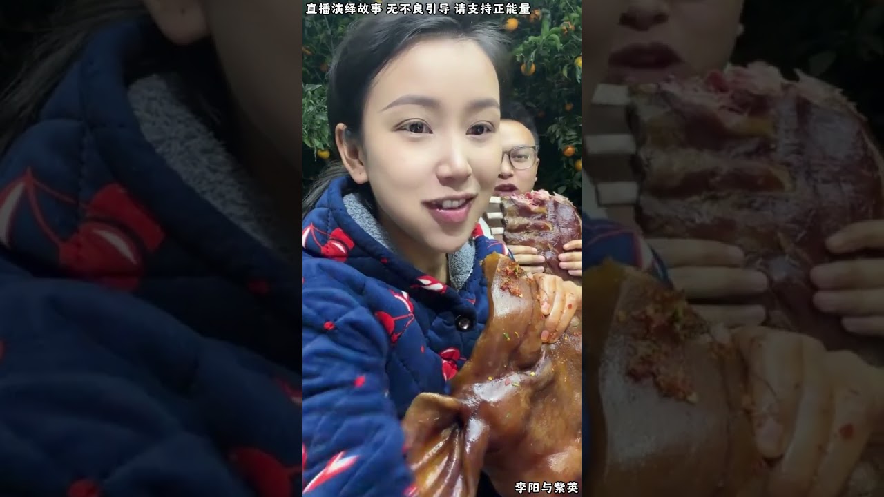 李阳与紫英：紫英是个吃货，吃着猪头肉，配送萝卜，这搭配不错，李阳陪紫英一起吃，不过吃的排骨。#小美#邱大哥#糖糖#木炎#阿子 #阿伟#乌之莫#情感故事#农村姑娘#都市故事