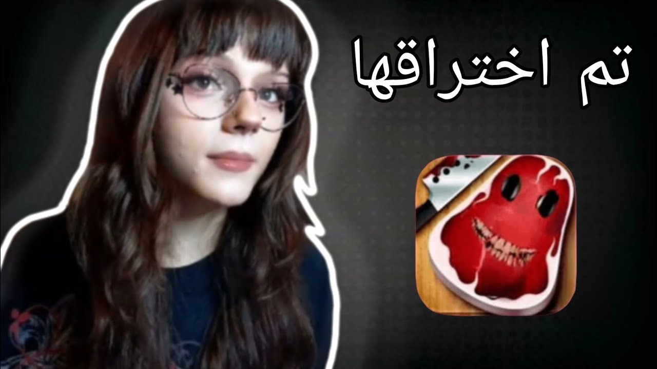 I DOWNLOADED ARABIC VIRUSES...