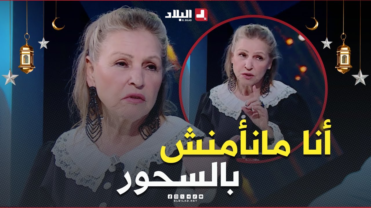 #جميلة_عراس