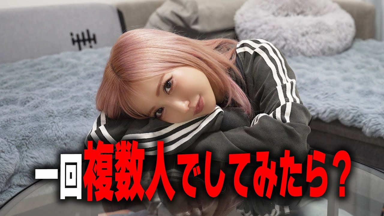 【性のお悩み相談】言いづらいことも…あいかが切り込む！