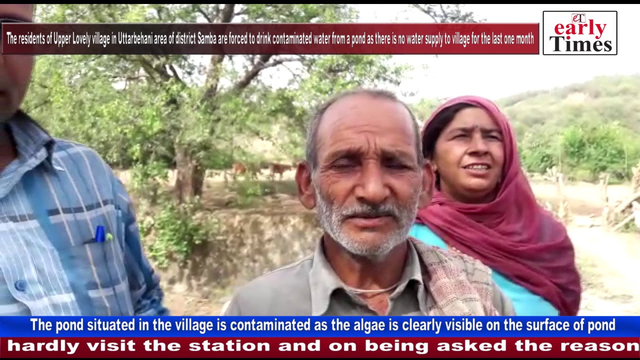 No water supply at Uttarbehani village, people forced to drink contaminated water