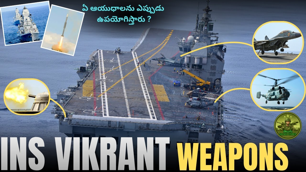 భారతదేశపు Floating కోట INS VIKRANT Weapons EXPLAINED 🚨 !! | Telugu Soldier Stories_TSS