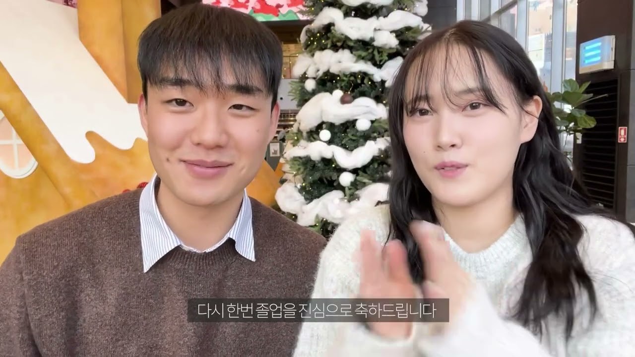 2026 졸업축하영상