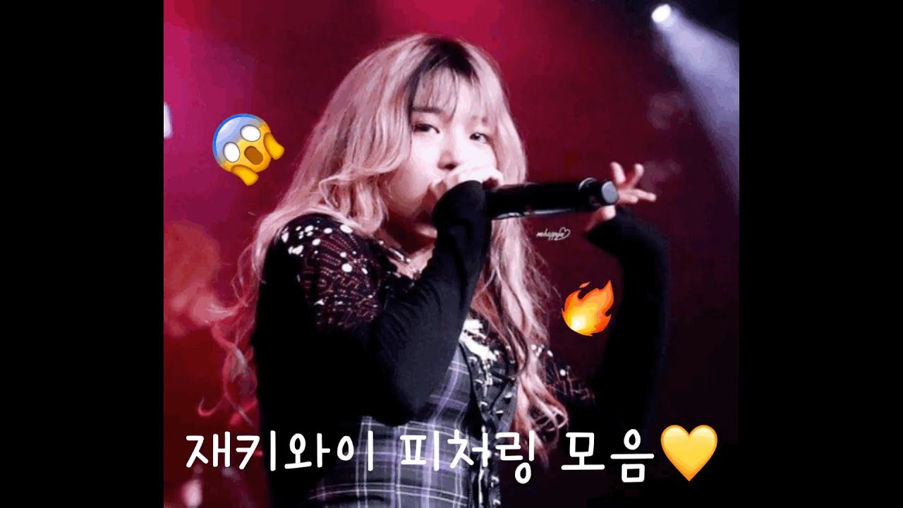 재키와이 피처링 모음🔥 띵곡 다 있다