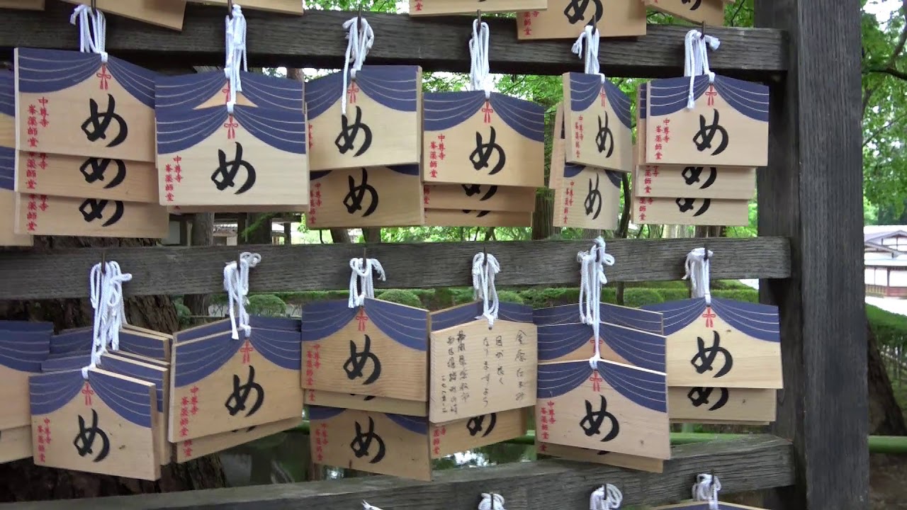 平泉駅から中尊寺