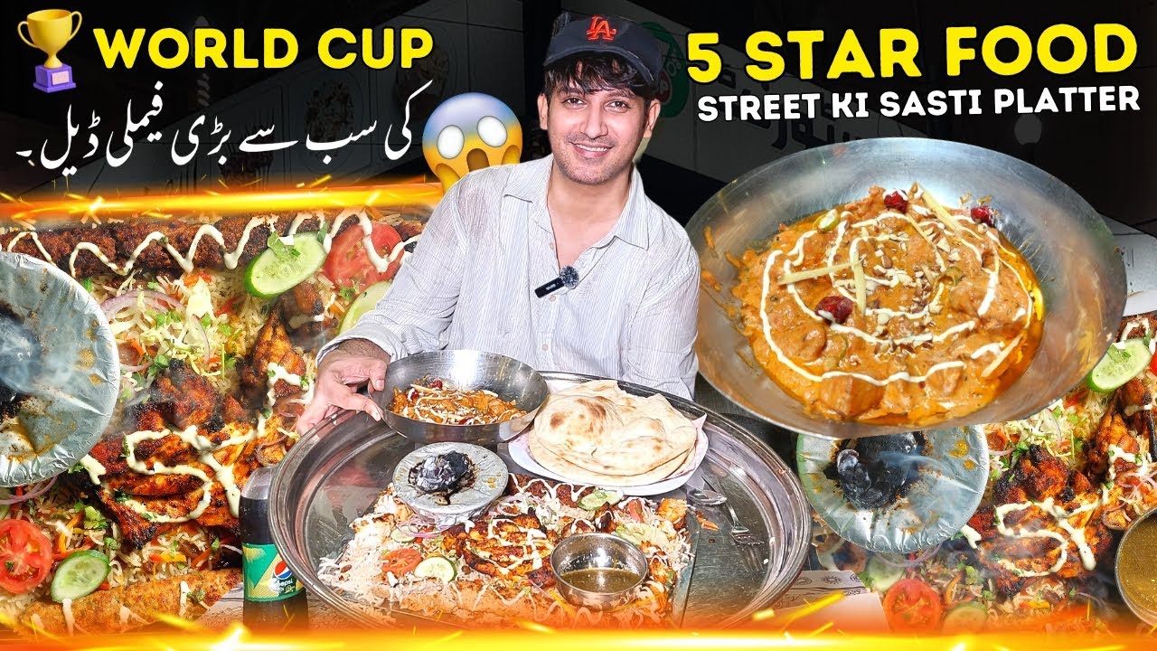 Biggest Karahi BarBQ Platter In Karachi | World Cup Ki Damakaydar Offer |  Madina Restaurant 5 Star