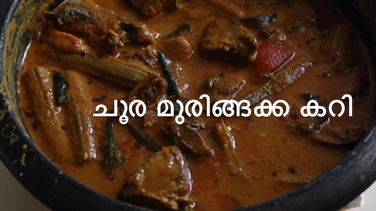 Choora Muringakka Curry | Choora Meen Curry Trivandrum Style | Tuna Fish Curry Kerala Style