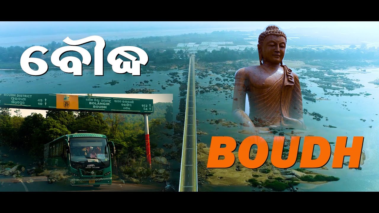 Boudh District Development Film