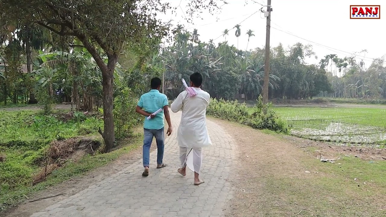 লাখটকীয়া বাইদেউ ফৰ্ম ফিল আপ কৰি কলীয়া গ'ল জেইললৈ......