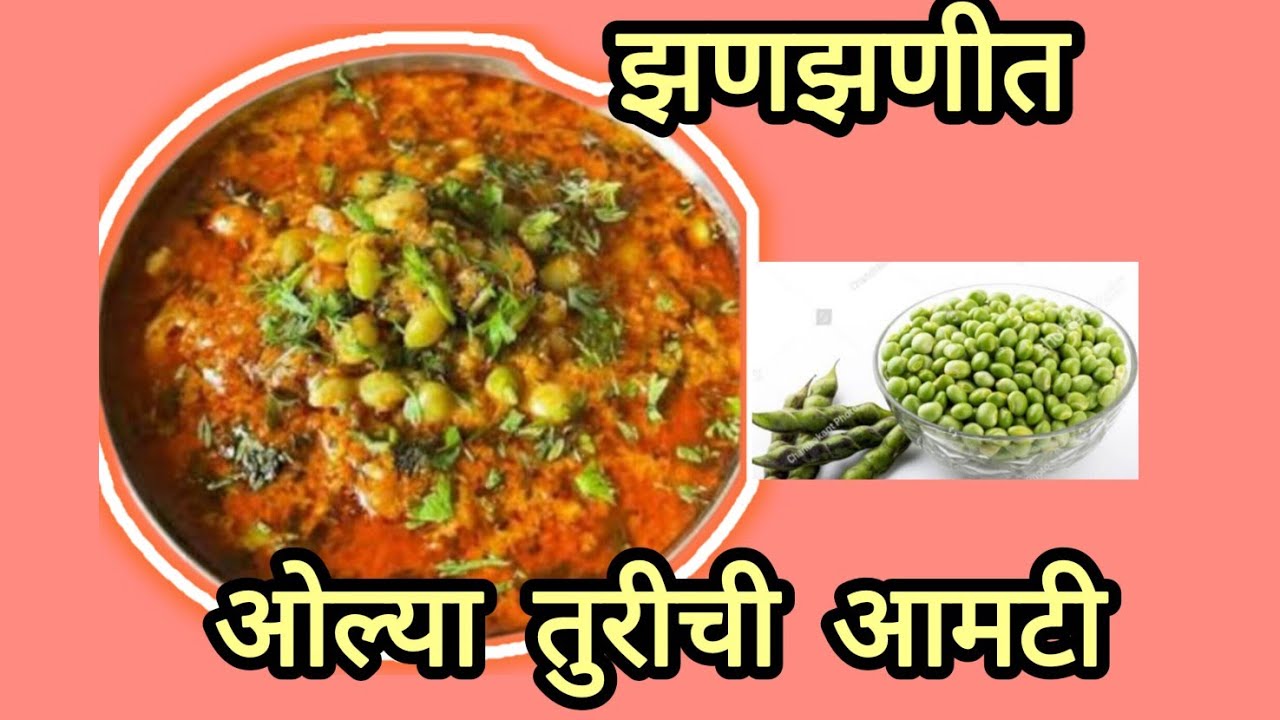 गावरान मसाल्याचा झणझणीत सुगंध आणि गरमागरम भाकरीसोबत गावराणी रस्सा भाजी म्हणजे खरं सुख !