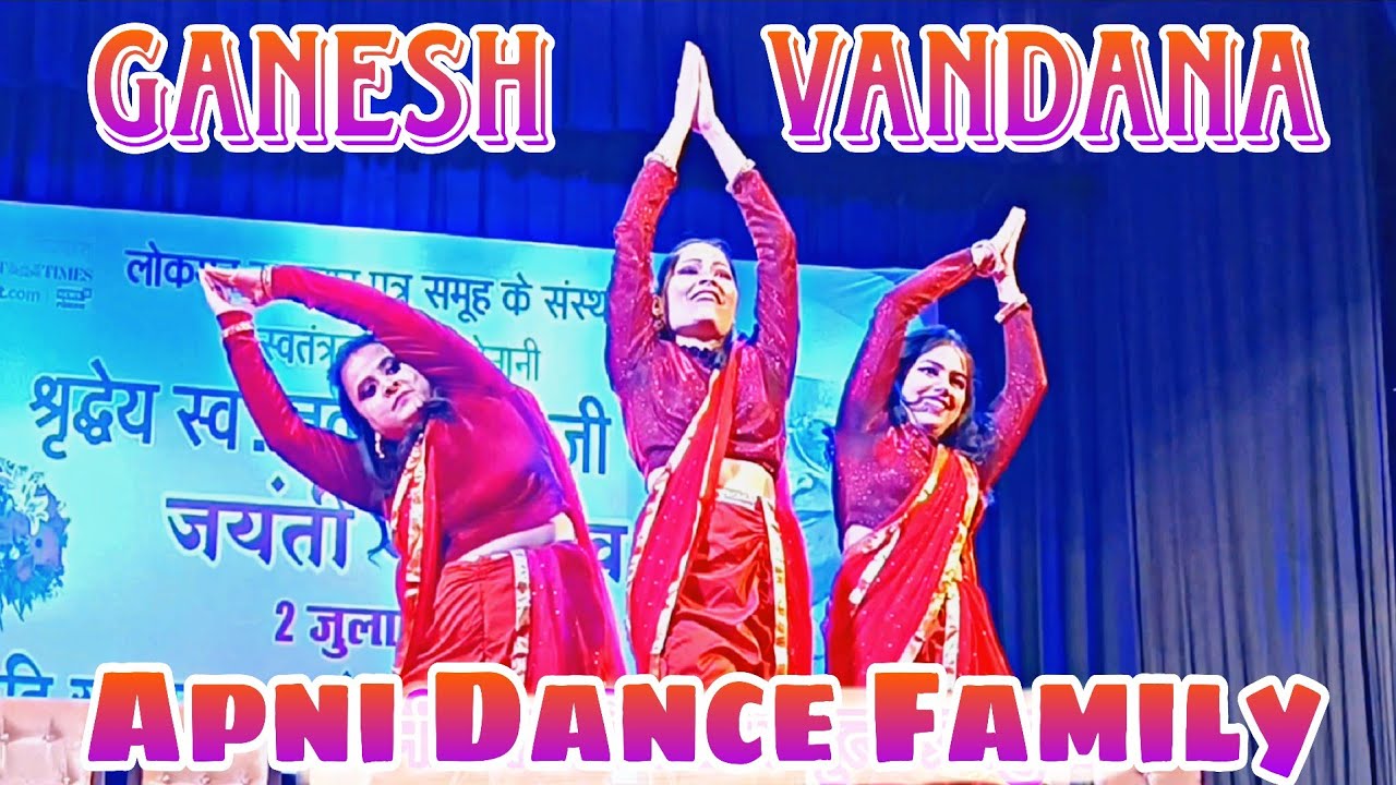 Apni Dance Family Dance Performance | Ganesh Vandana ✨ #apnidancefamily #devashreeganesha