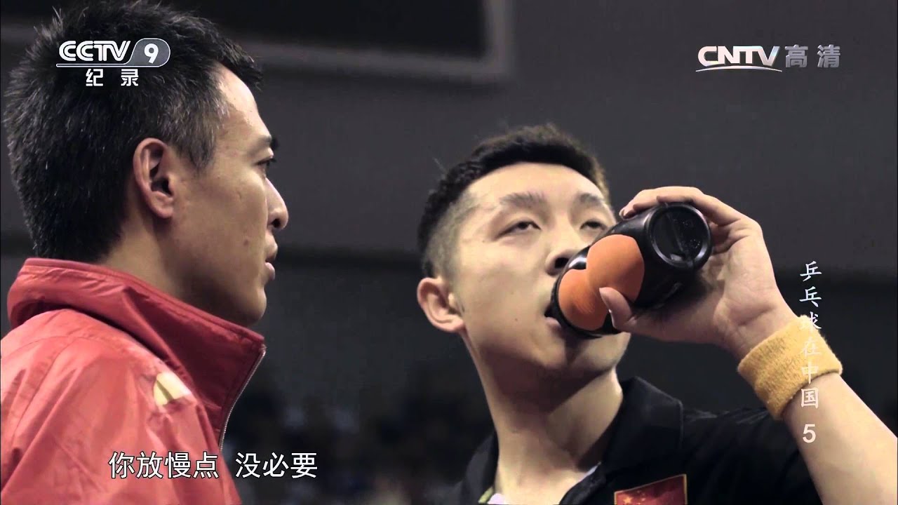 乒乓球在中国 第五集【Table tennis in China EP05】