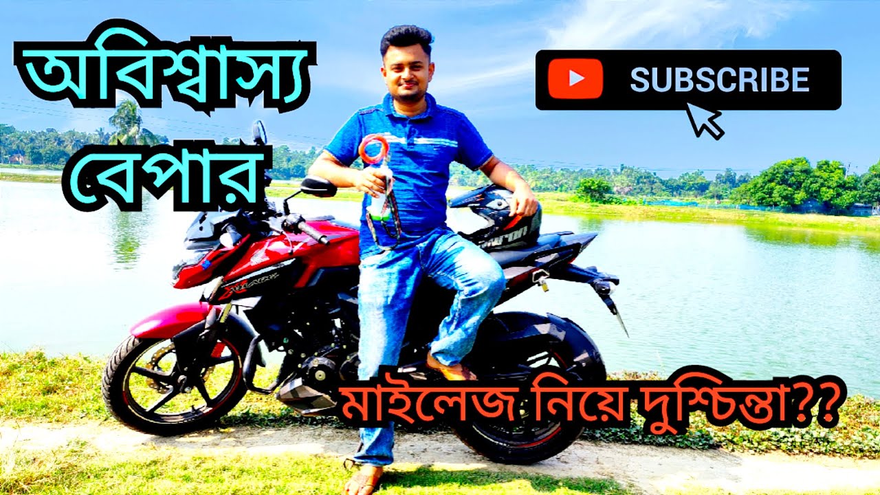 HONDA XBLADE কিভাবে এত বেশি মাইলেজ দেয়, দেখুন আসল ঘটনা #Xblade #bike #milage #honda