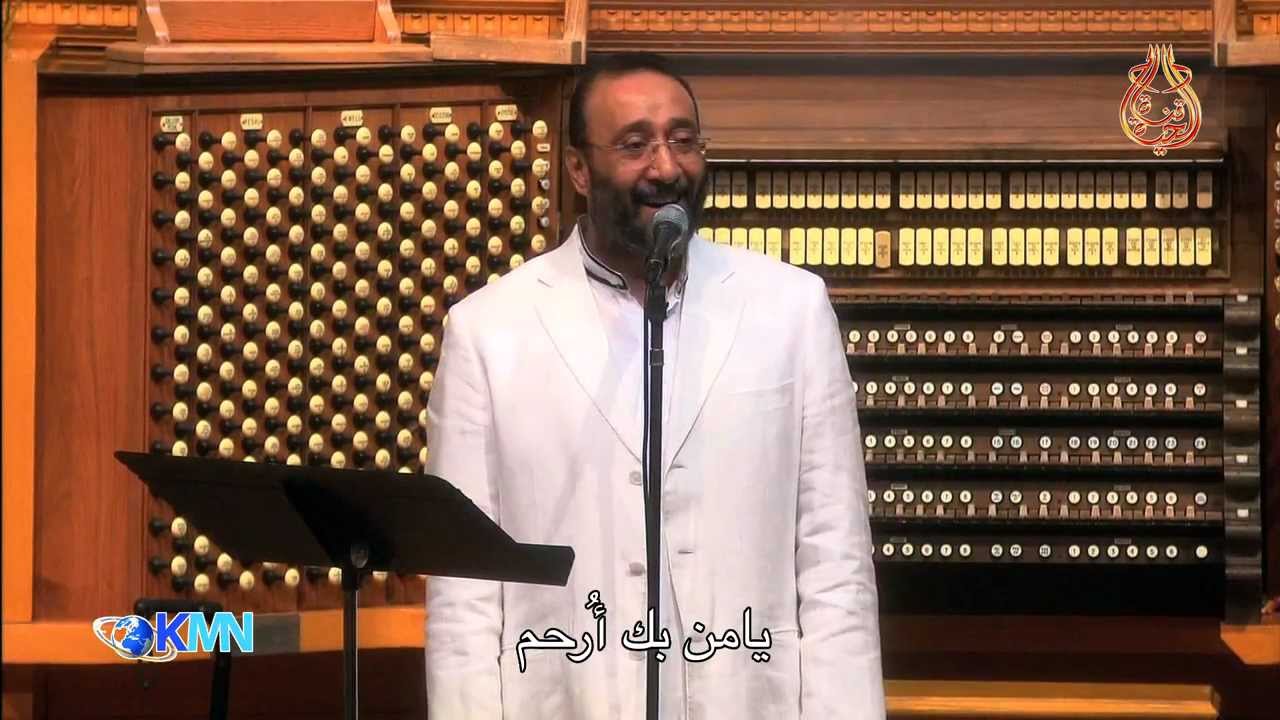 يامن ترانا (ماهر فايز ـMaher Fayez من حفلة كاليفورنيا)