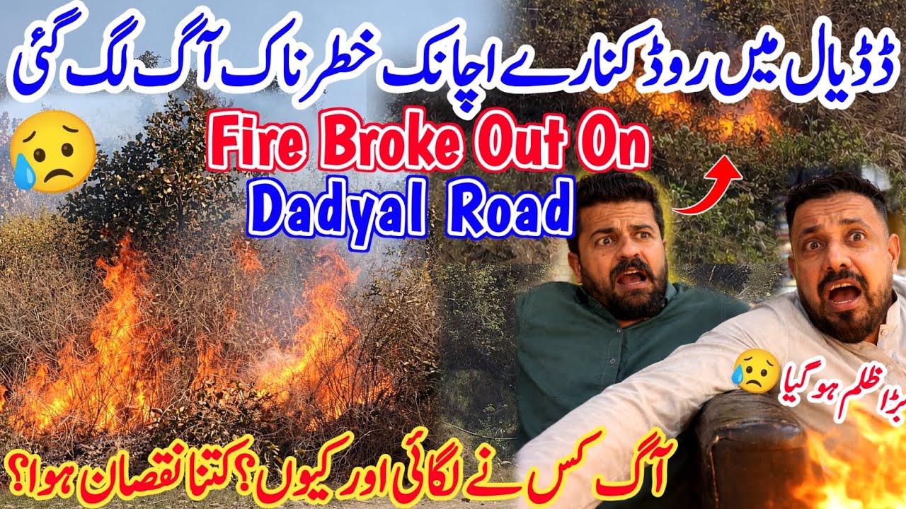 Big Fire Burn on Dadyal Road Today🔥😥||How Much Loss Happened From Fire?😱||#kashmirivloggers#sadnews