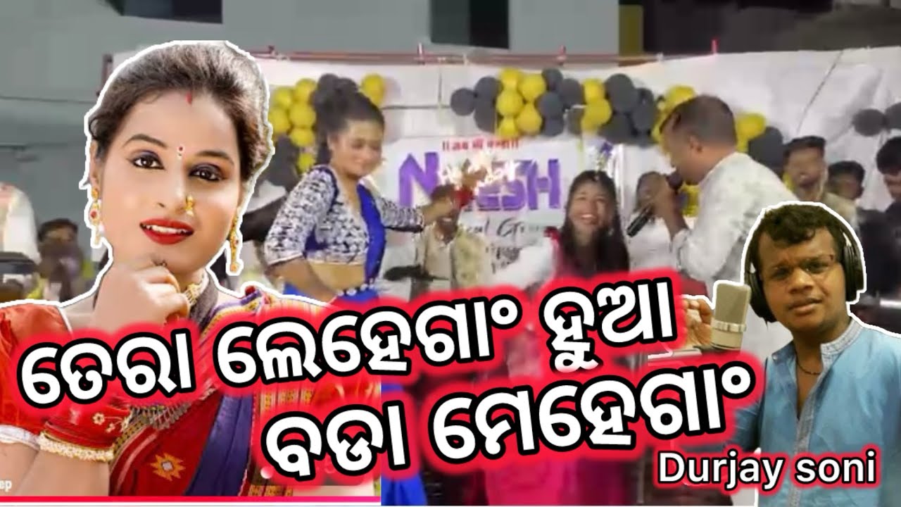 Tera lehenga hua bada mehenga || original singer . Durjay soni || Nitesh musical melody || 
